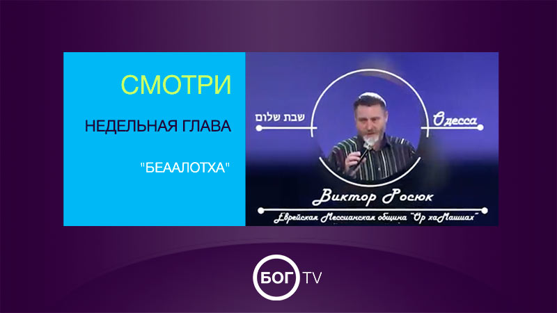 Виктор Росюк 