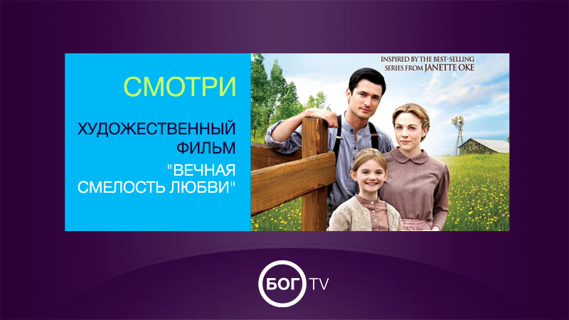 Художественный фильм 