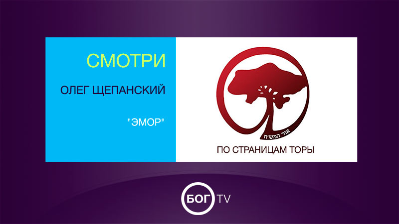 Олег Щепанский 