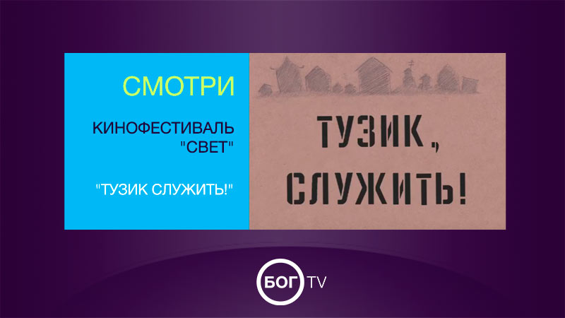 Кинофестиваль 