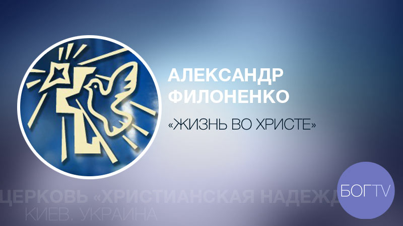 Церковь 