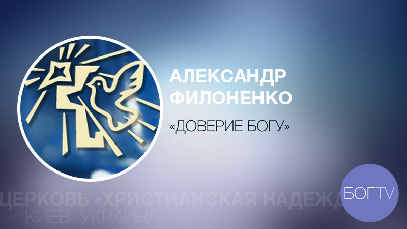 Церковь 
