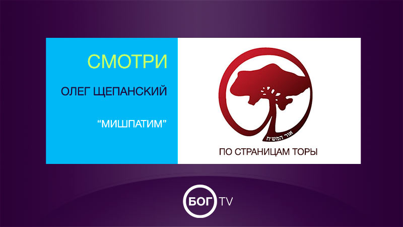 Олег Щепанский 
