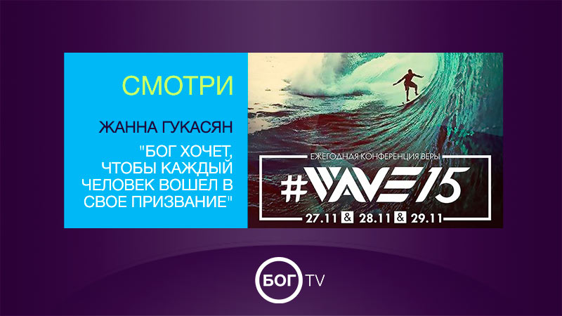 Жанна Гукасян 