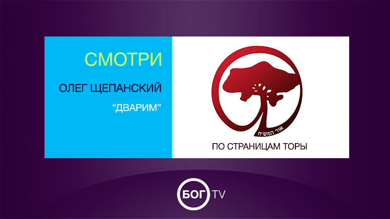 Олег Щепанский 