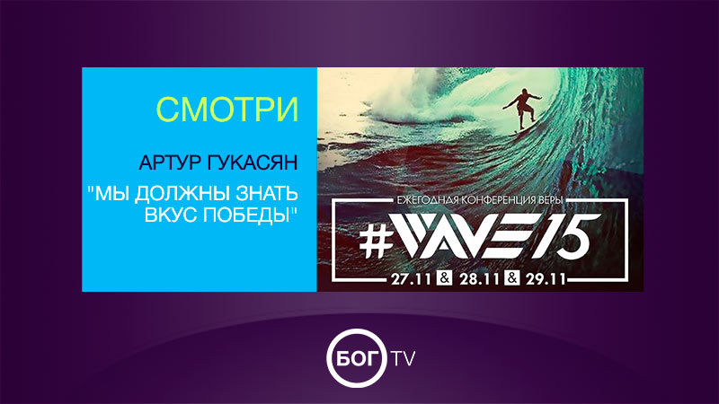 Артур Гукасян 