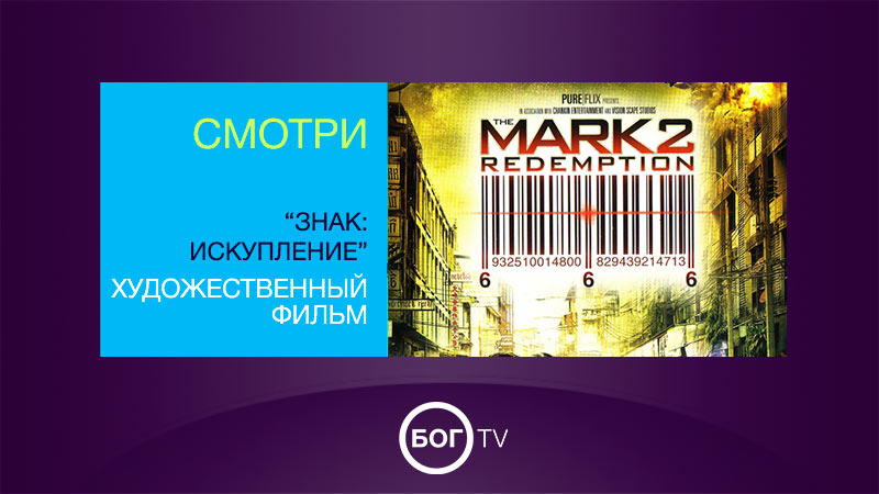 Художественный фильм 