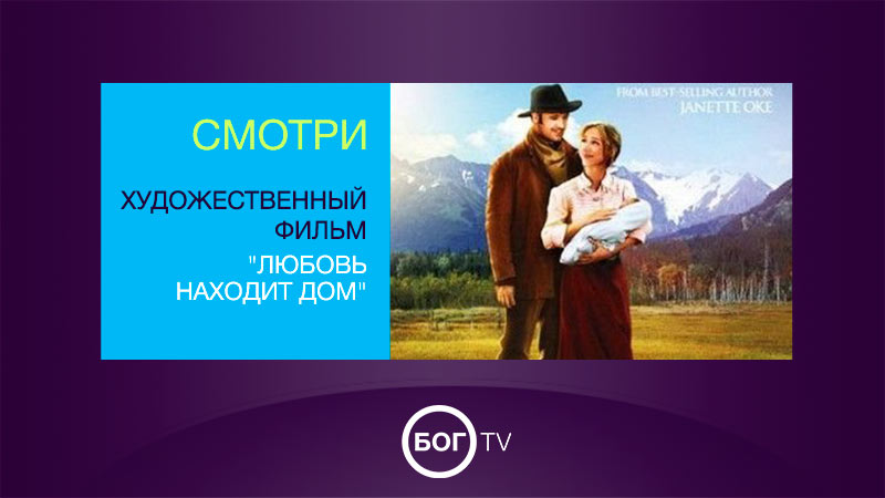 Художественный фильм 