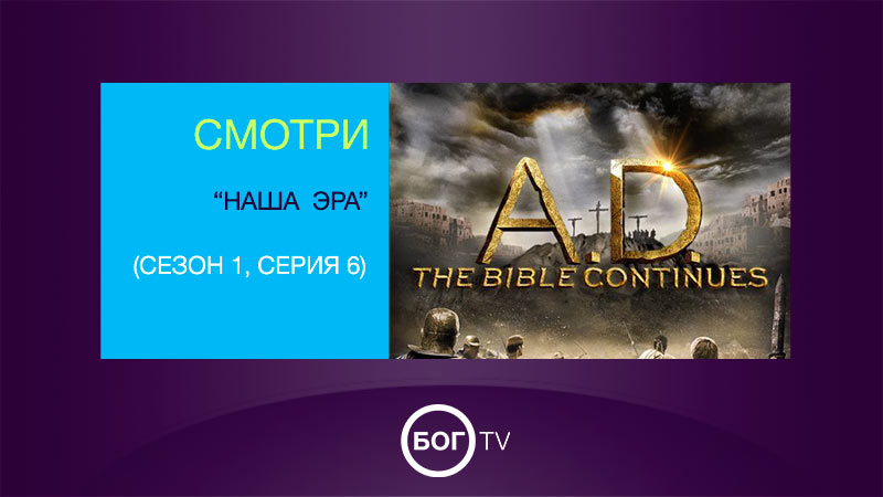 Сериал 