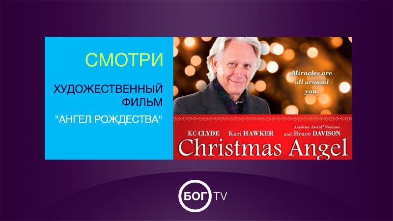 Художественный фильм 