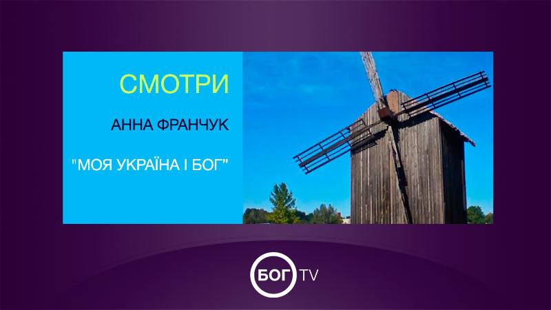 Анна Франчук 