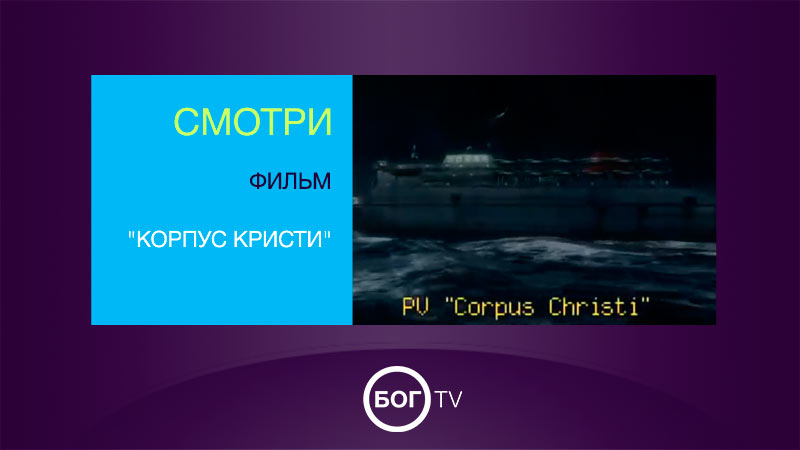 Фильм 