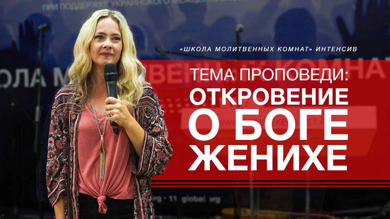 Дебора Хиберт 