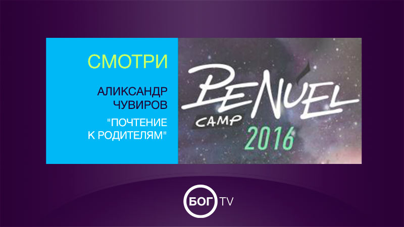 Аликсандр Чувиров 