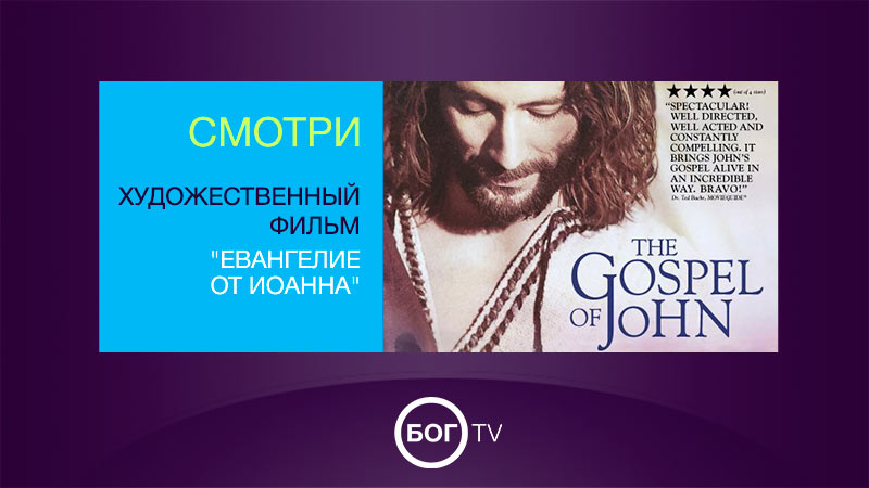 Художественный фильм 