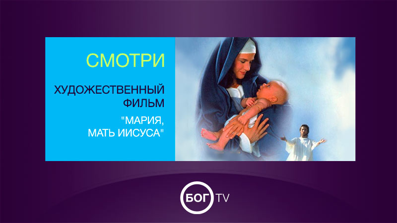 Художественный фильм 