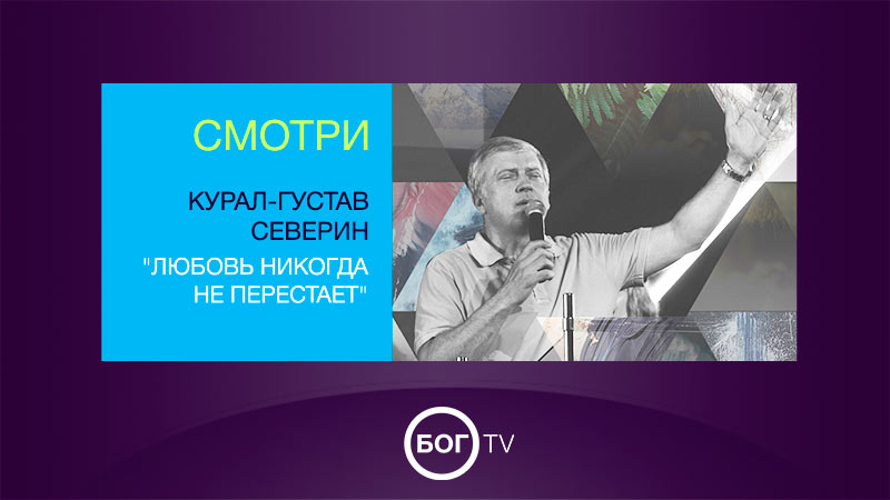 Карл-Густав Северин 