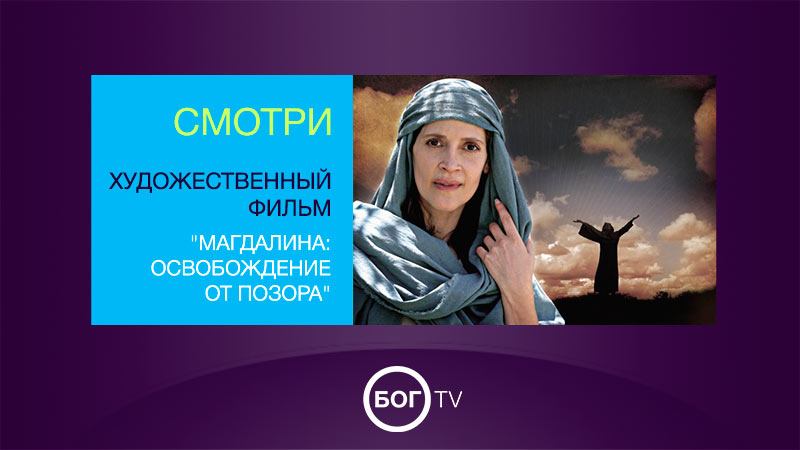 Художественный фильм 