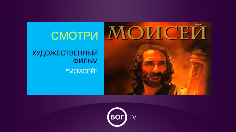 Художественный фильм 