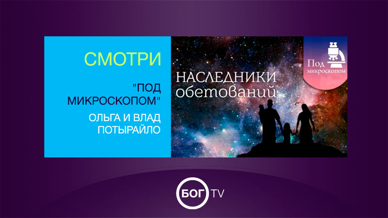 Передача 