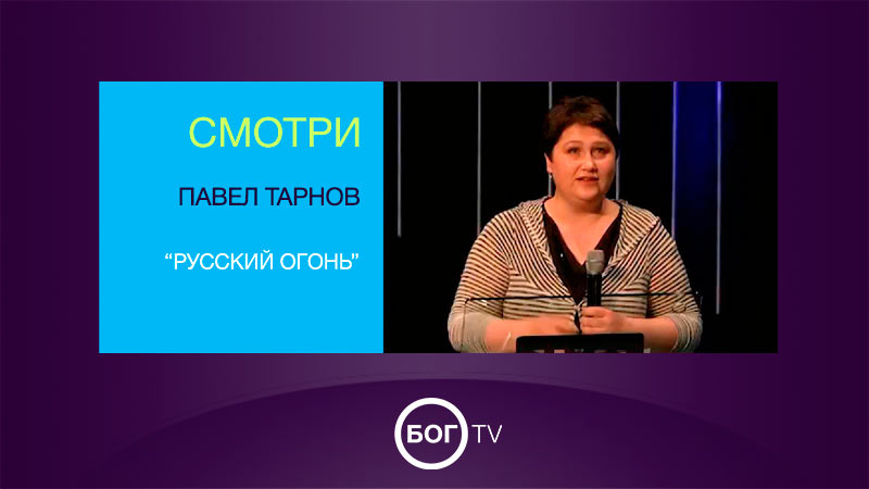 Оксана Тарнова 