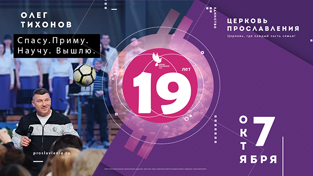 Олег Тихонов 