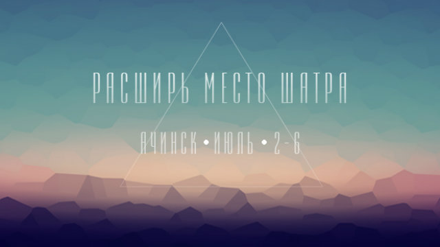 Павел Таранов 