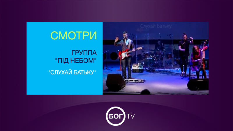 Группа 