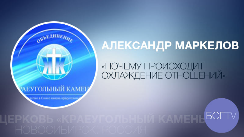 Церковь 