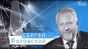 Конференция 