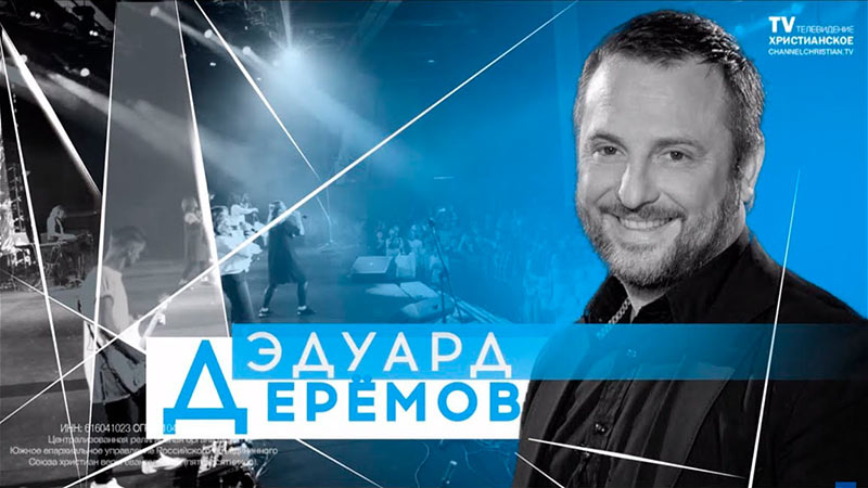 Конференция 