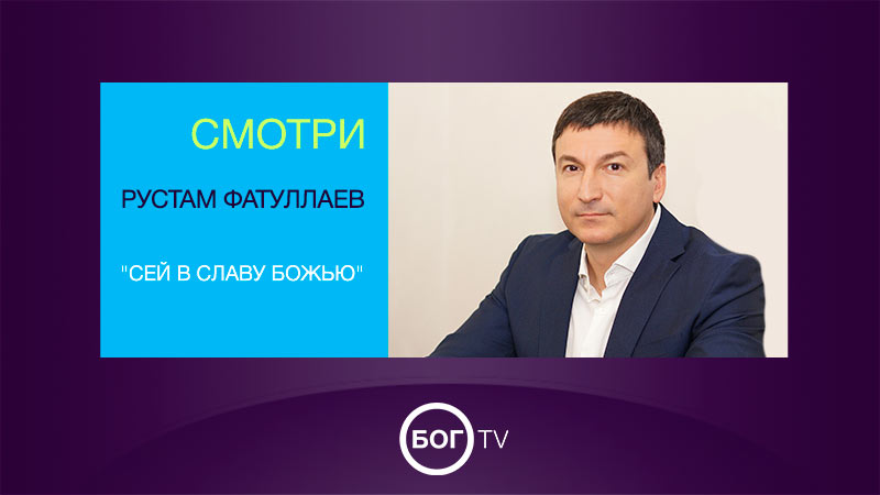 Рустам Фатуллаев 