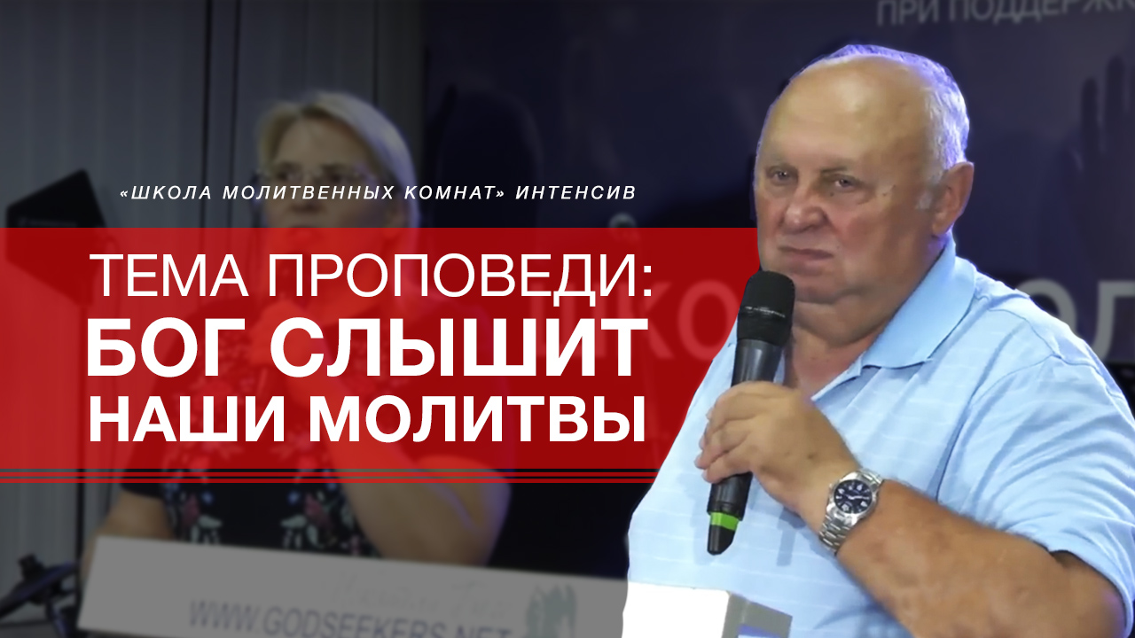 Алексей Демидович 