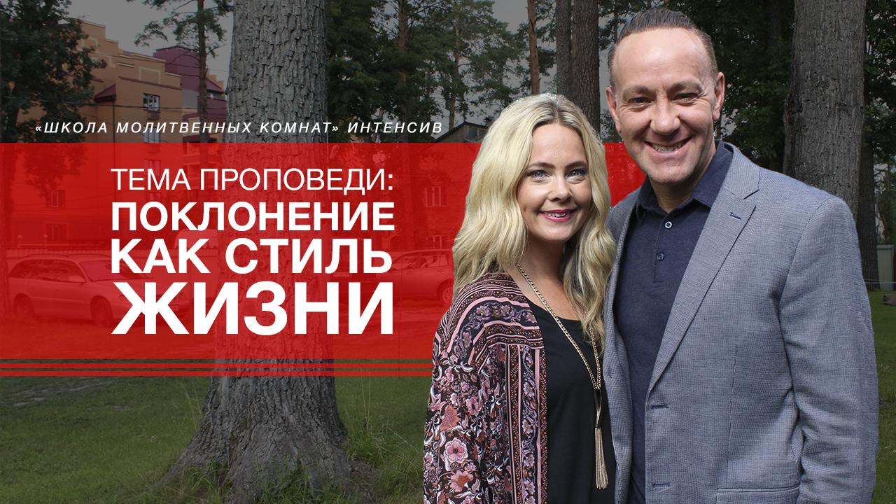 Мюррей и Дебора Хиберт 