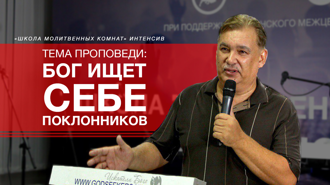 Валерий Решетинский 