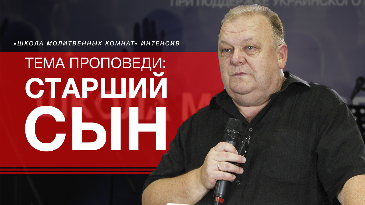 Александр Рудинец 