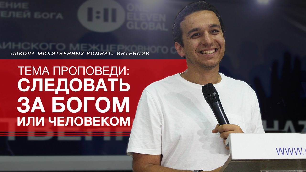 Фэди Гергис 