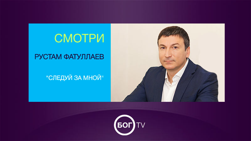 Рустам Фатуллаев 