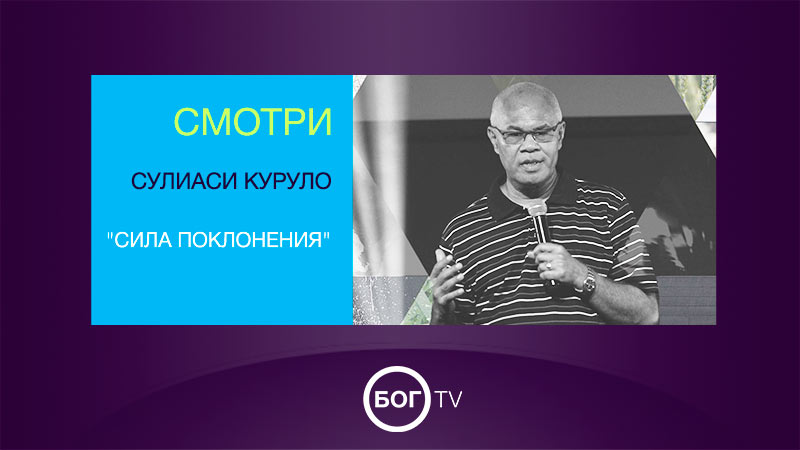 Сулиаси Куруло 
