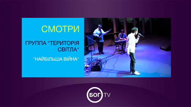 Группа 