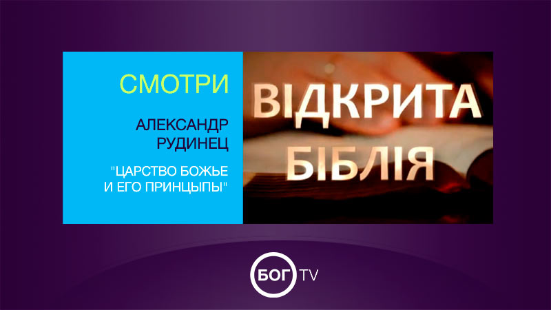 Александр Рудинец 