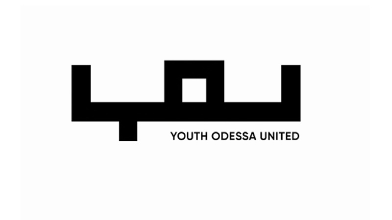 Конференция YOU (Youth Odessa United)