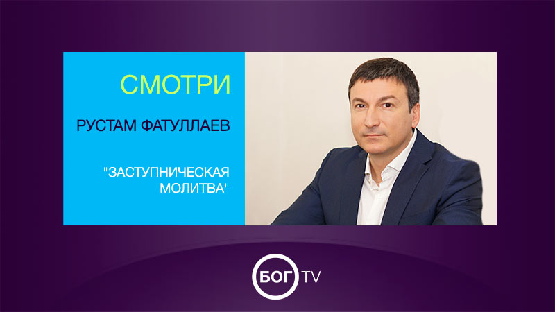 Рустам Фатуллаев 
